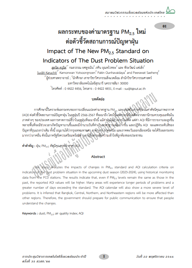 image alt text