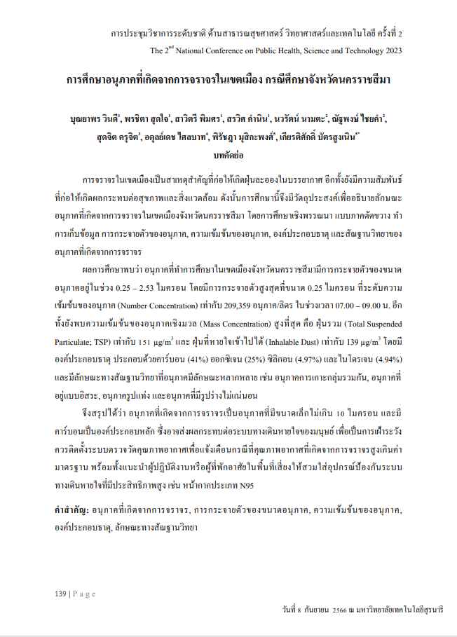 image alt text