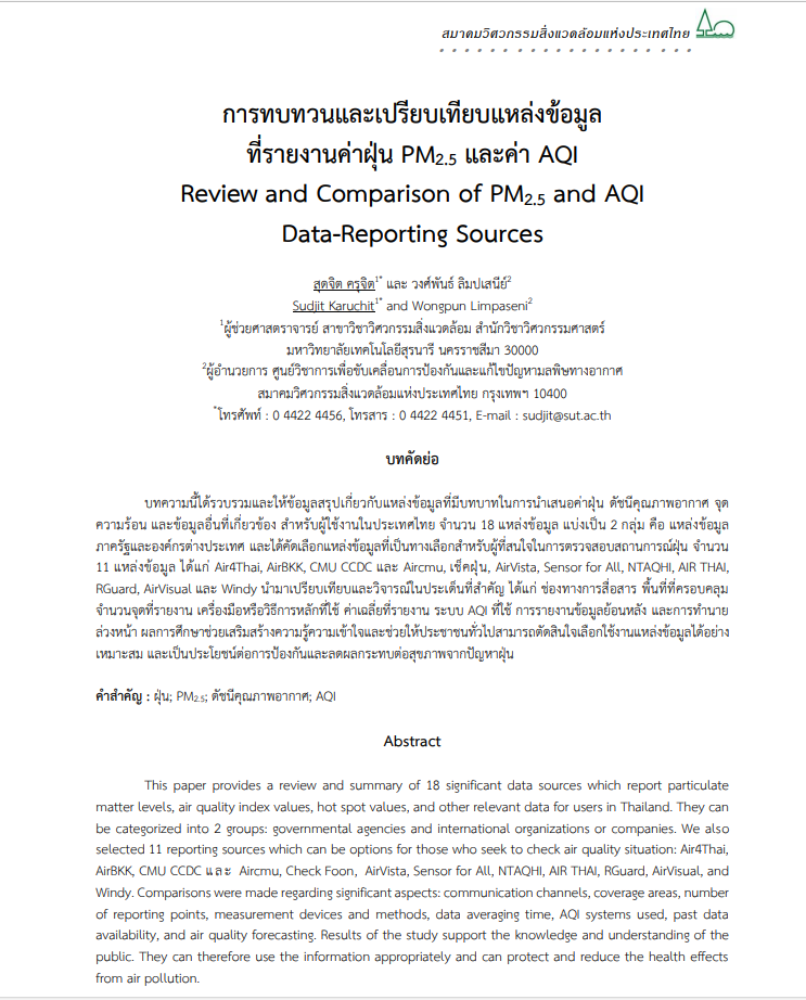 image alt text